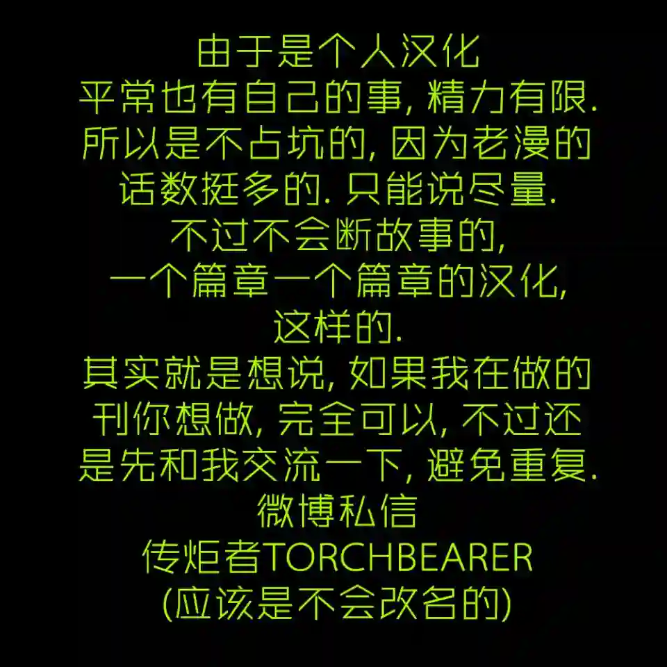 绿灯侠V3第148卷