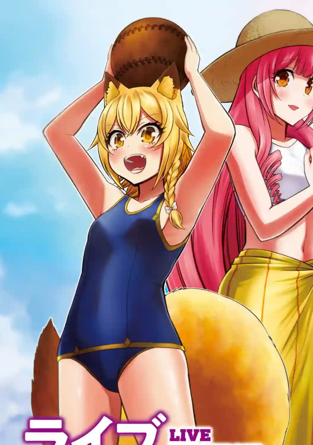 实况地下城！Live Dungeon!第28话