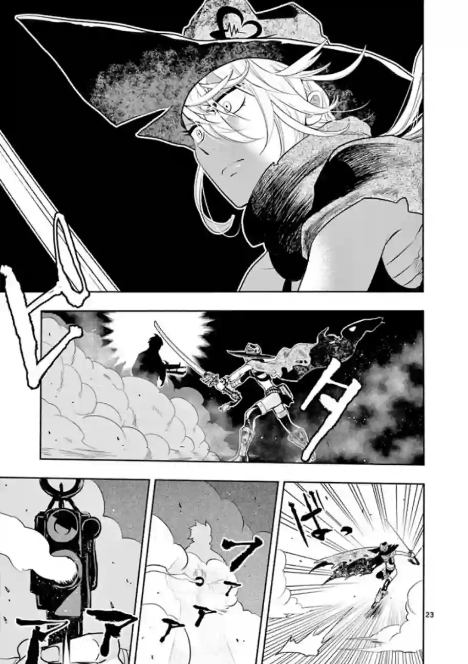 脏器公主第04话