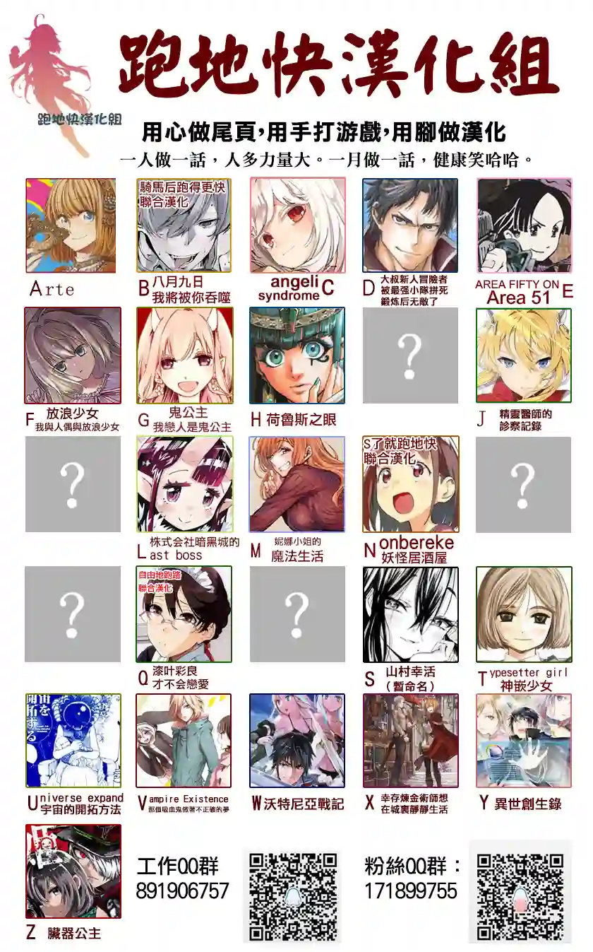 脏器公主番外04