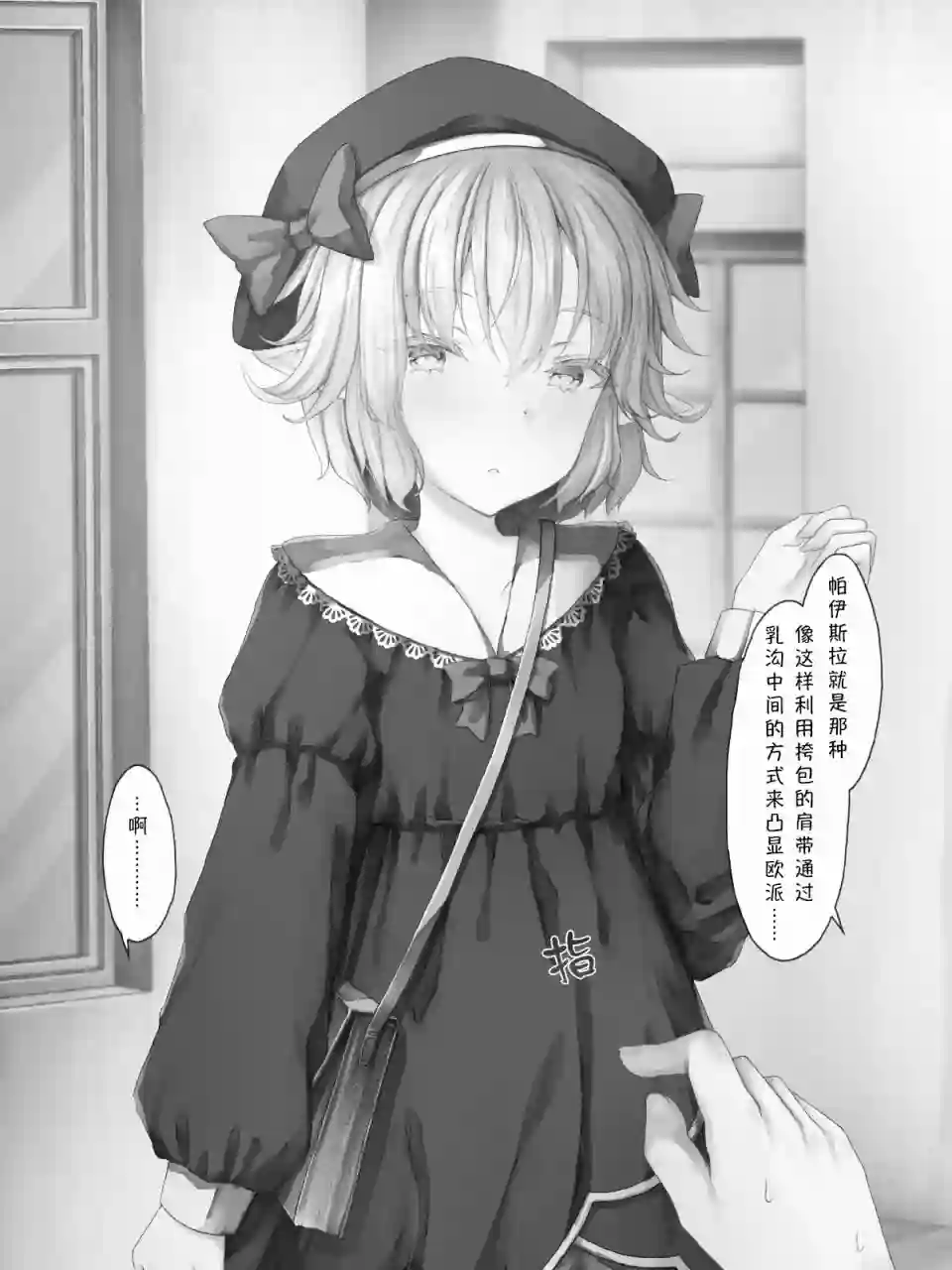 沙々々P站图合集精灵47