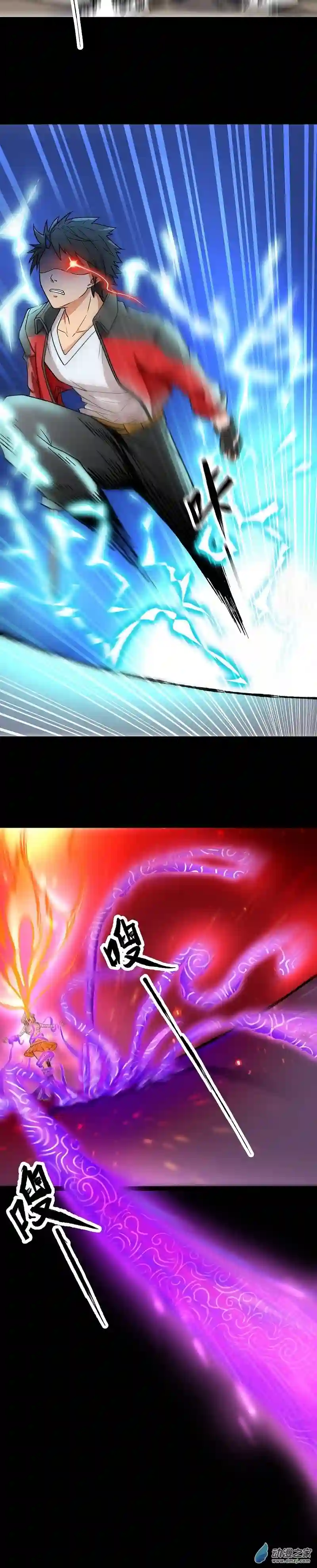 魔王勇者第25话 布拉沃的过去