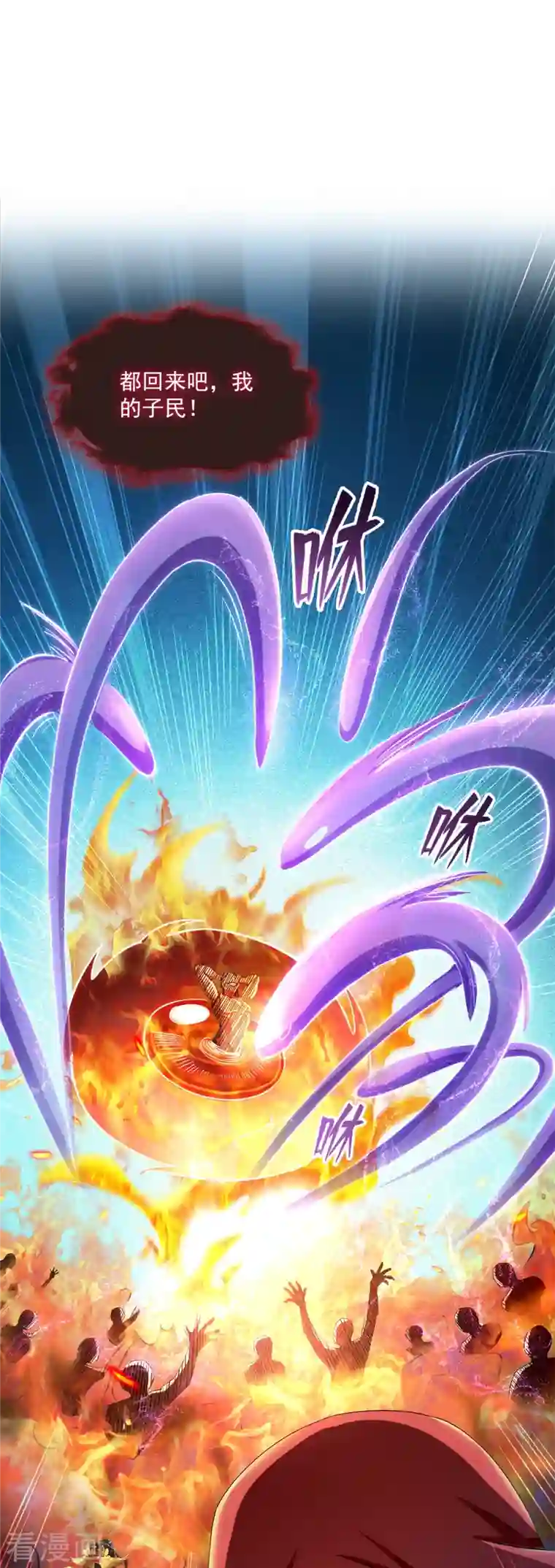 修真聊天群第429话 我是你最讨厌的人吗？