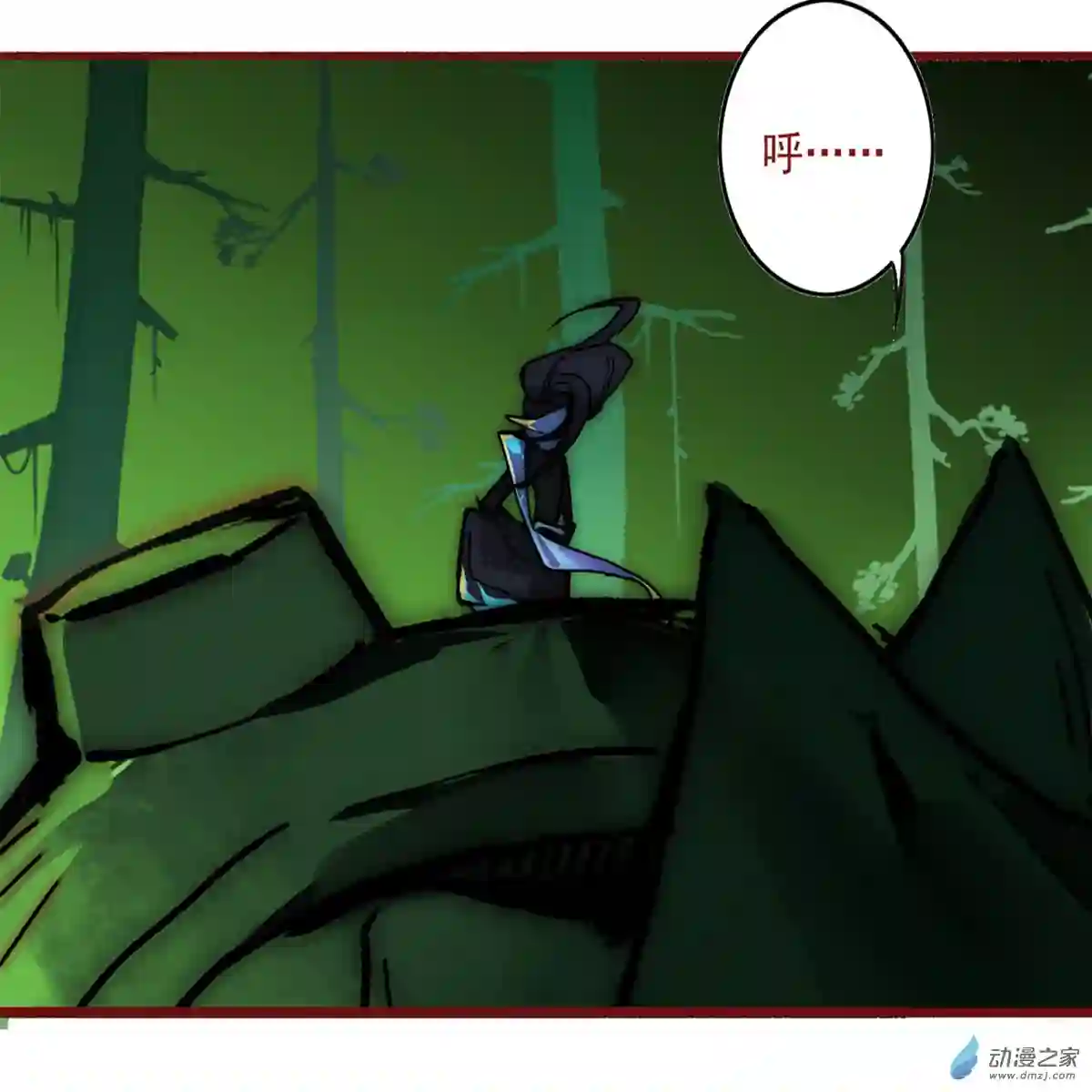 归来故事【归来故事】第07回：剑风之歌