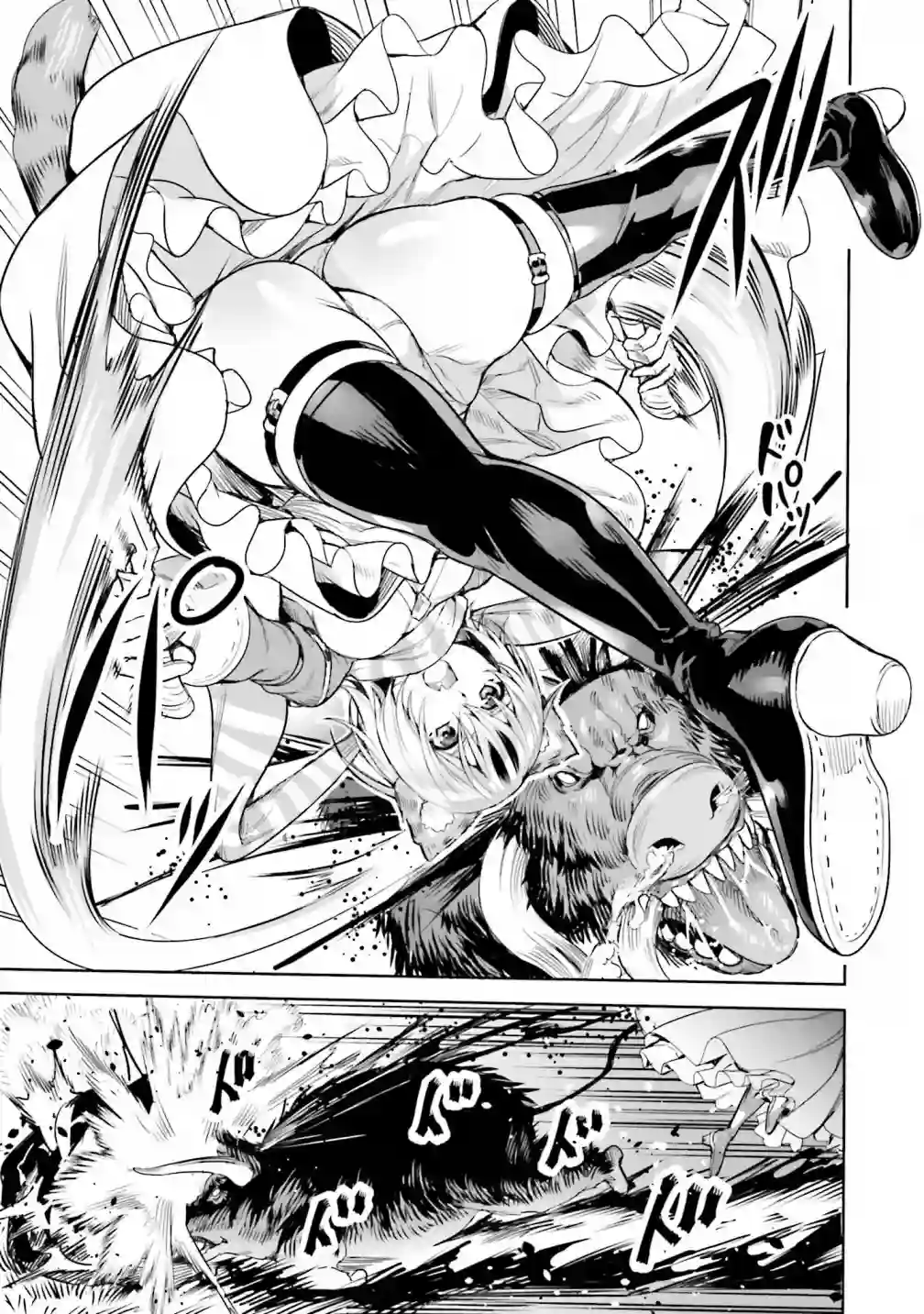 异世界最强的大魔王转生成为了冒险者第04话下