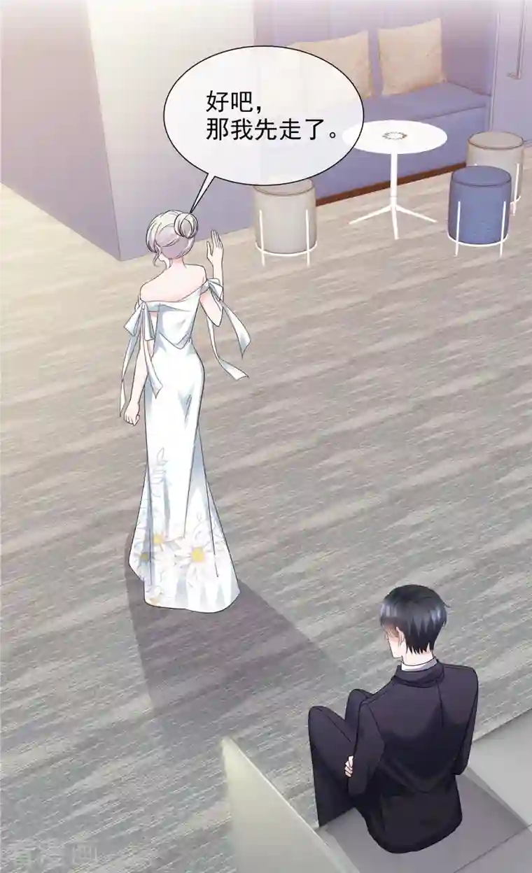 若有寒冬遇暖阳第7话 女人的嫉妒心