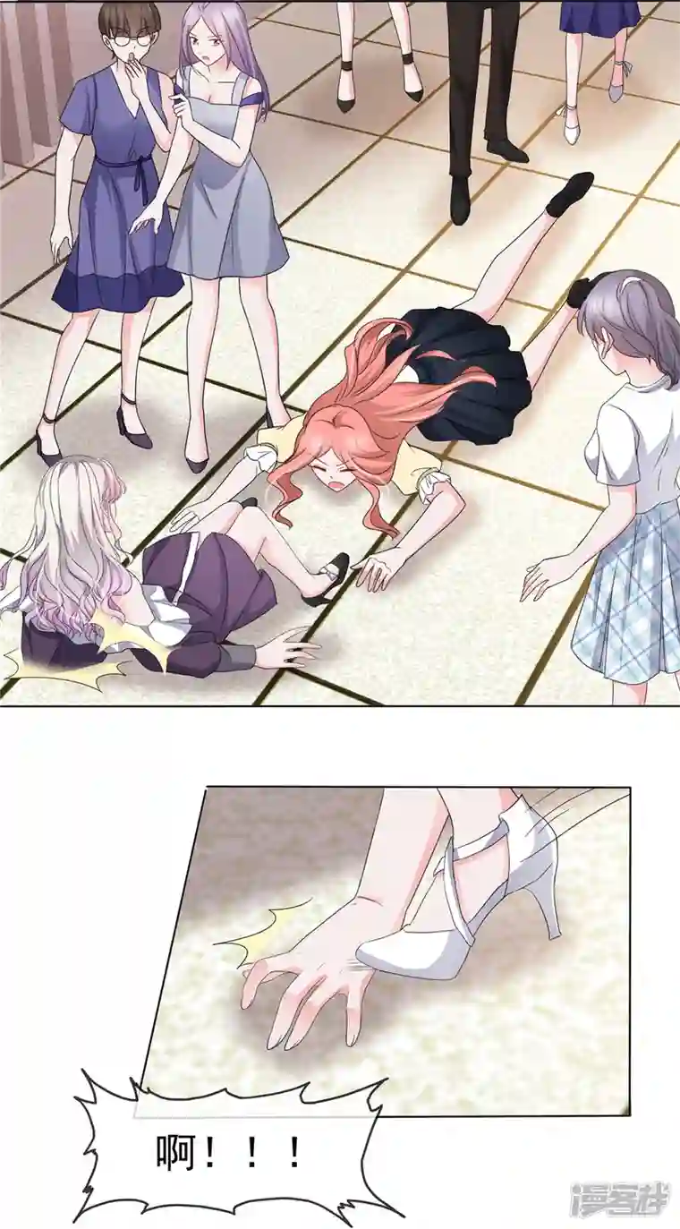 若有寒冬遇暖阳第8话 败坏名声