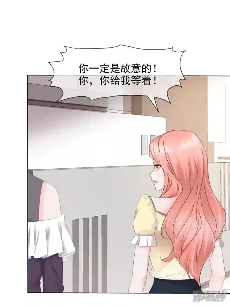 若有寒冬遇暖阳第8话 败坏名声