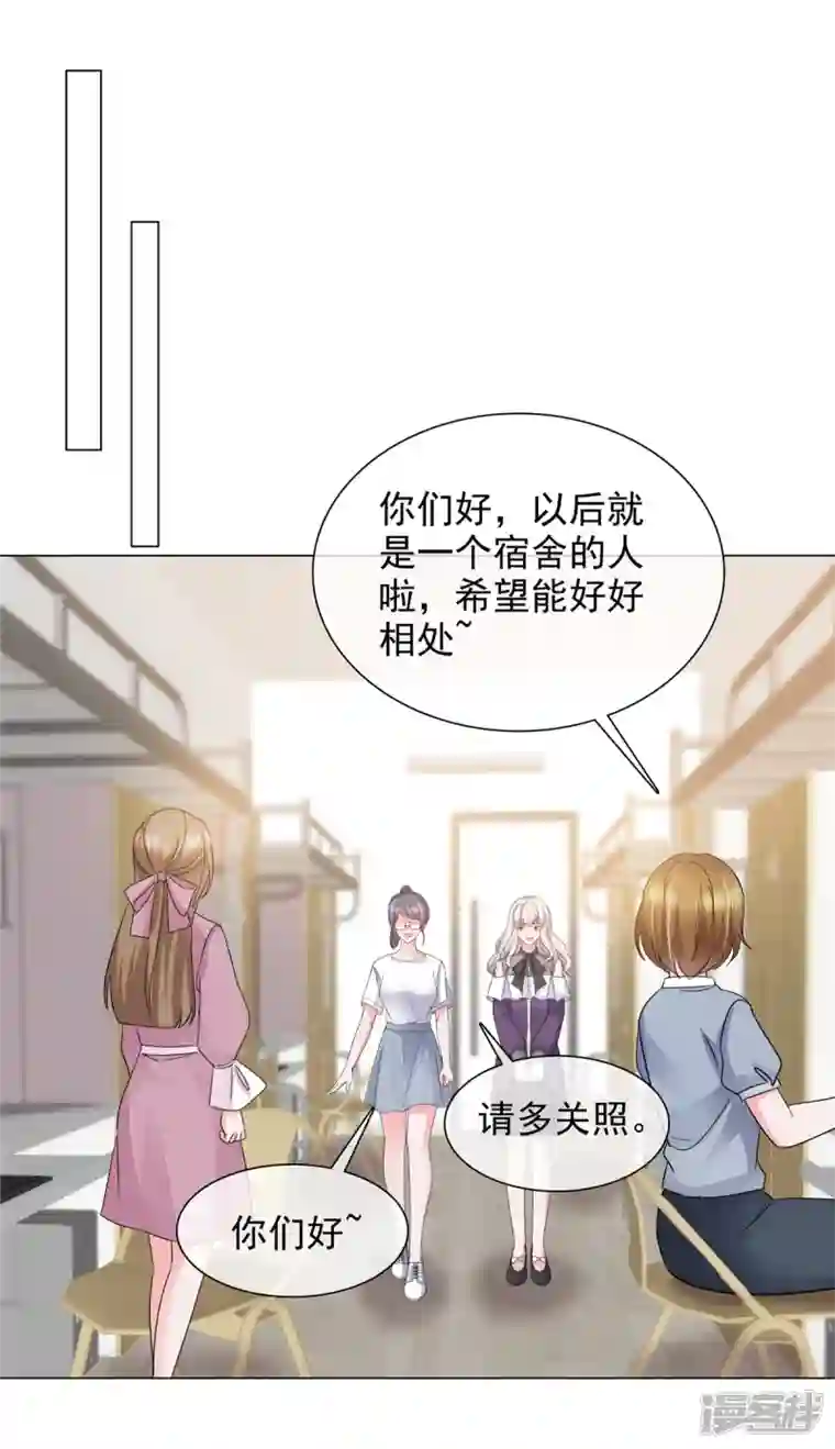 若有寒冬遇暖阳第9话 下一步计划