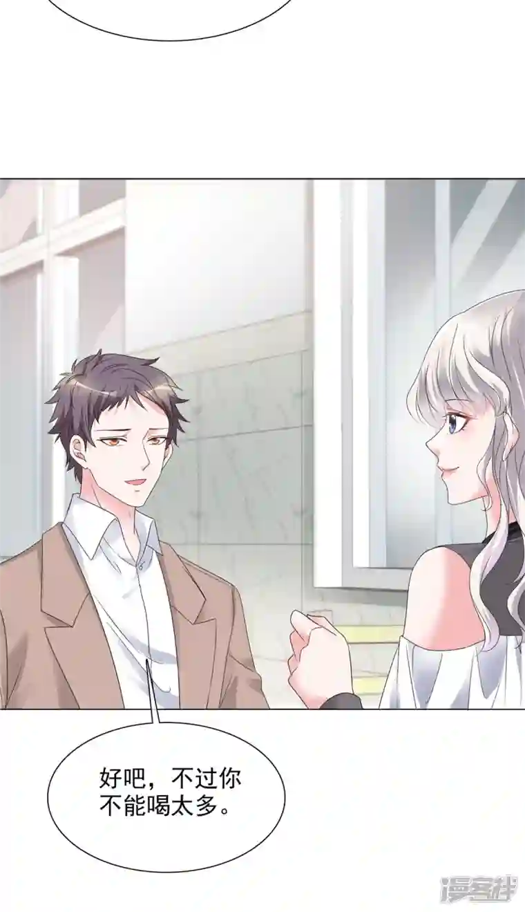 若有寒冬遇暖阳第9话 下一步计划