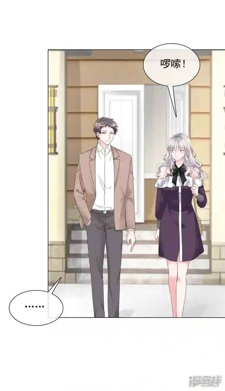 若有寒冬遇暖阳第9话 下一步计划