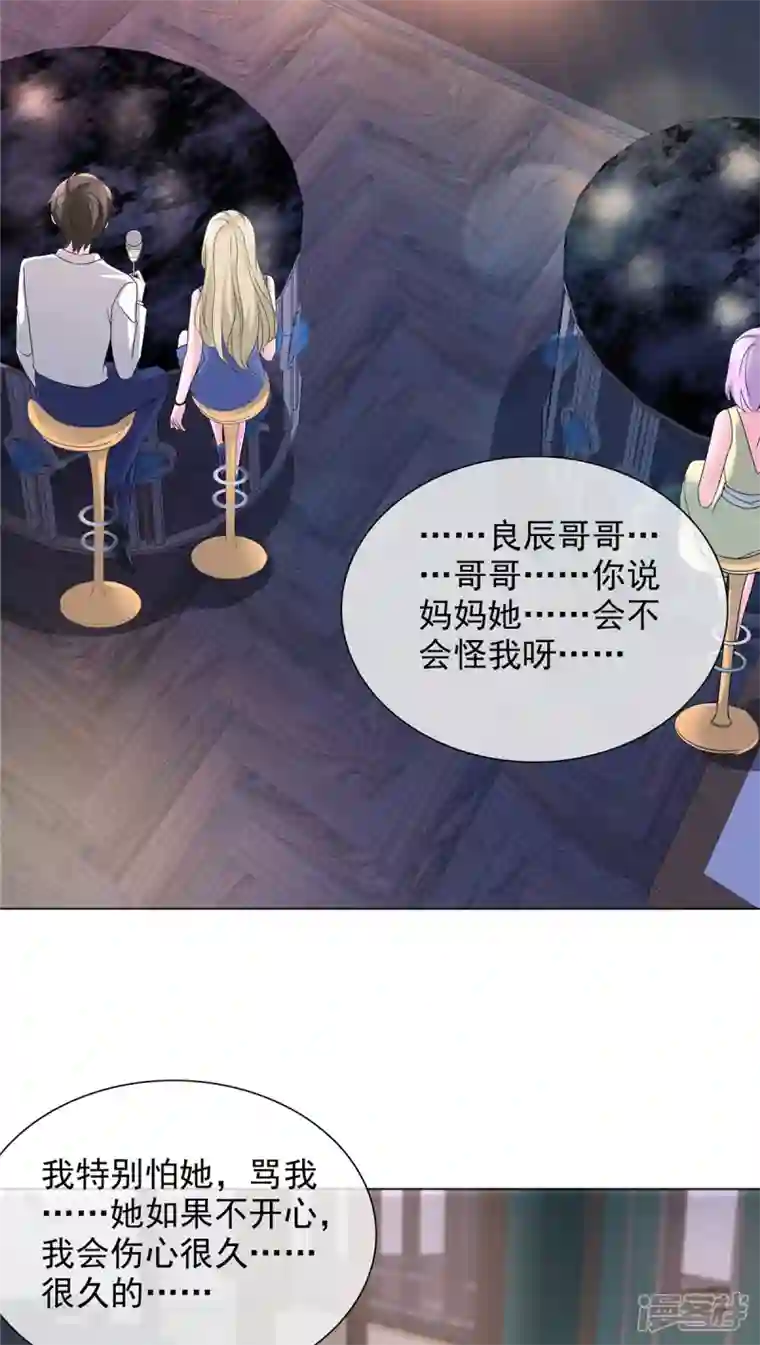 若有寒冬遇暖阳第9话 下一步计划