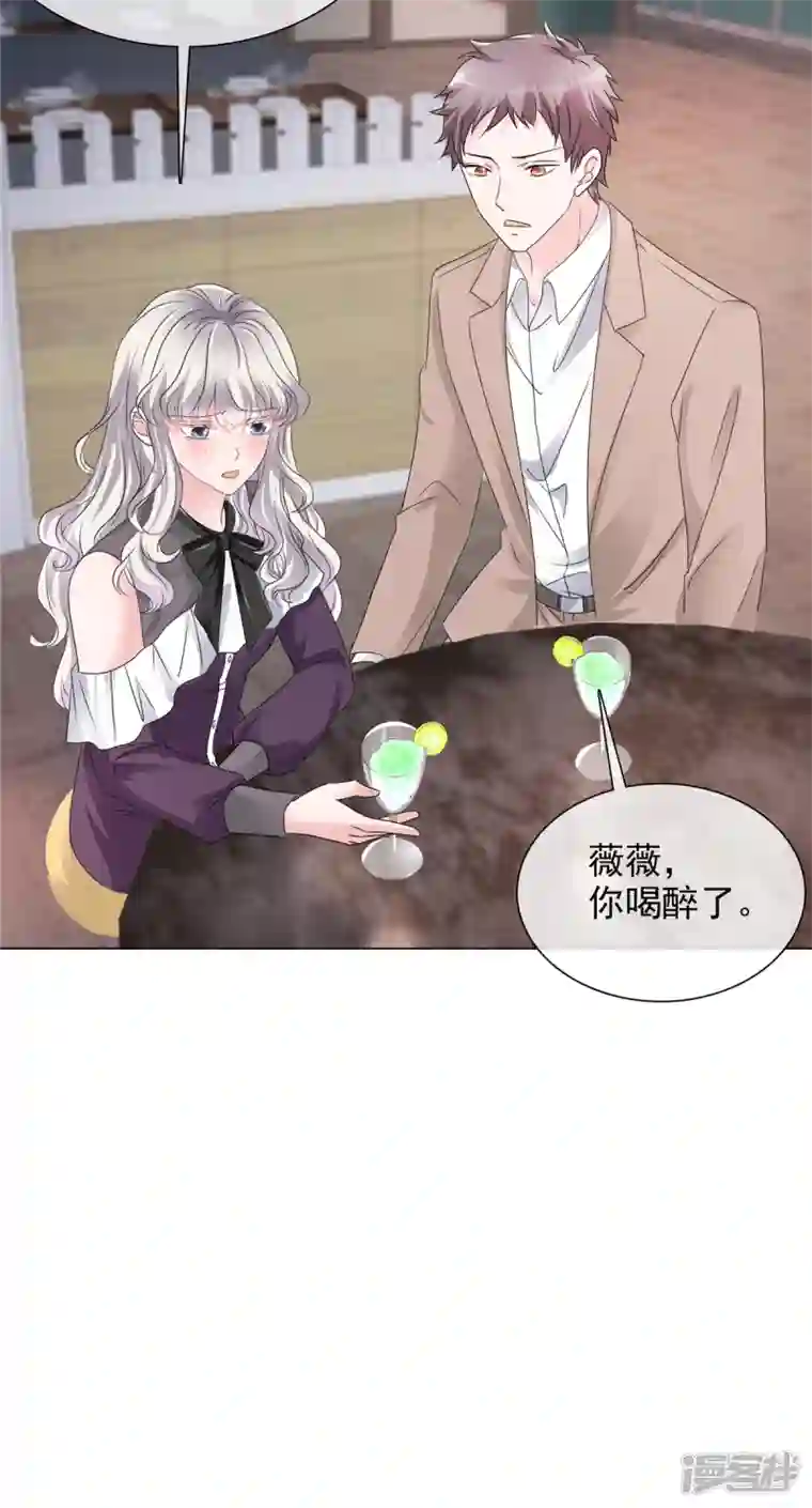 若有寒冬遇暖阳第9话 下一步计划