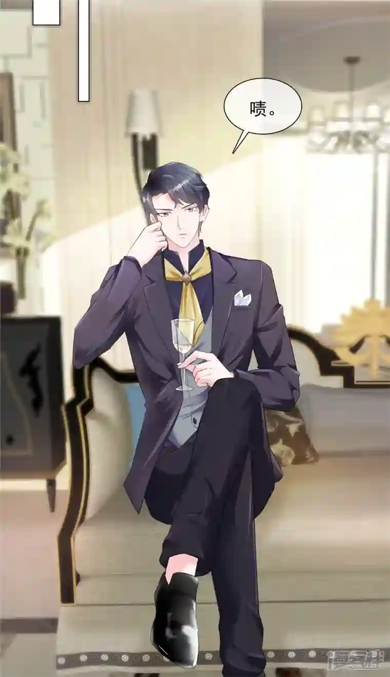 若有寒冬遇暖阳第9话 下一步计划