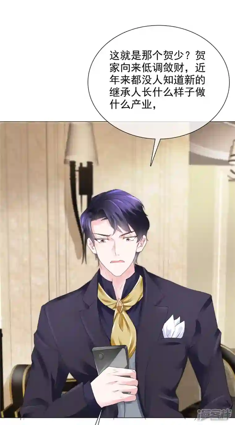 若有寒冬遇暖阳第9话 下一步计划