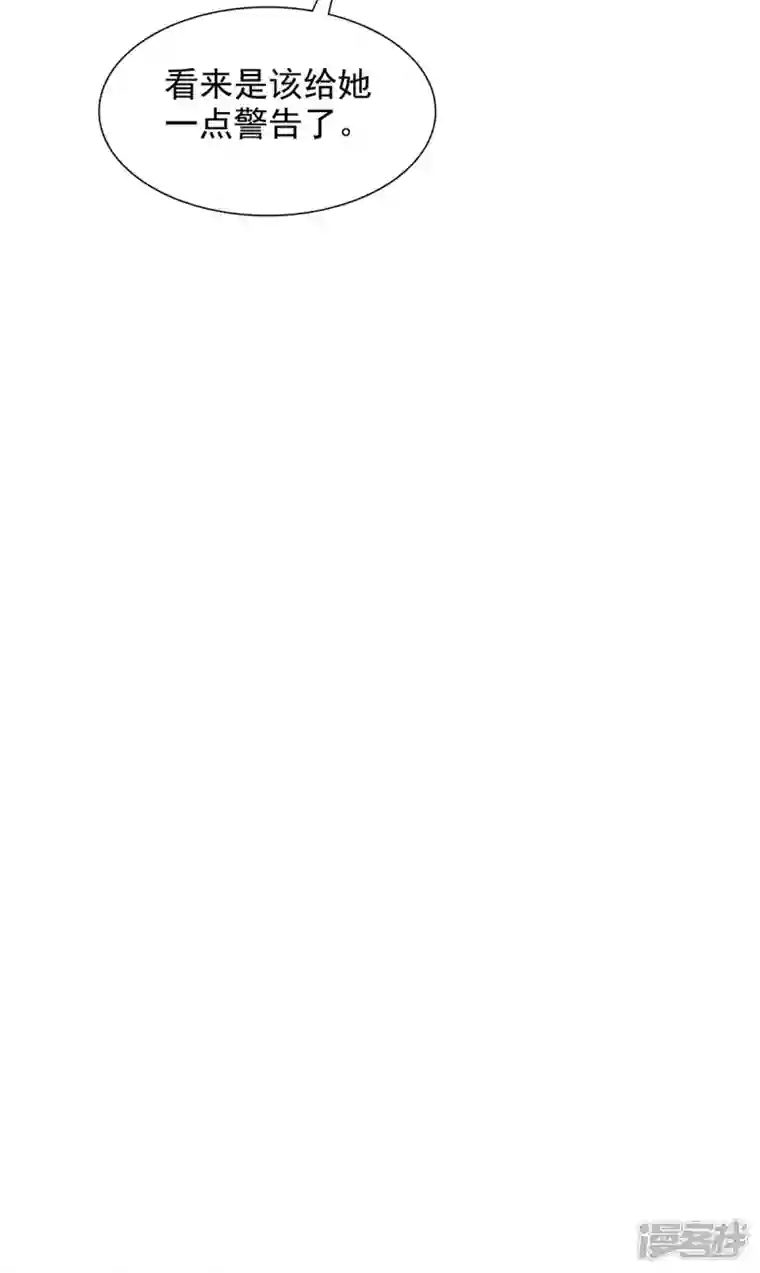 若有寒冬遇暖阳第9话 下一步计划