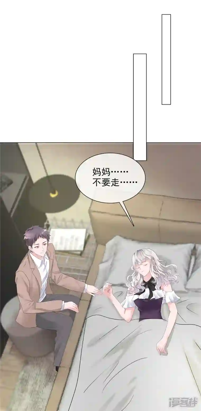 若有寒冬遇暖阳第9话 下一步计划