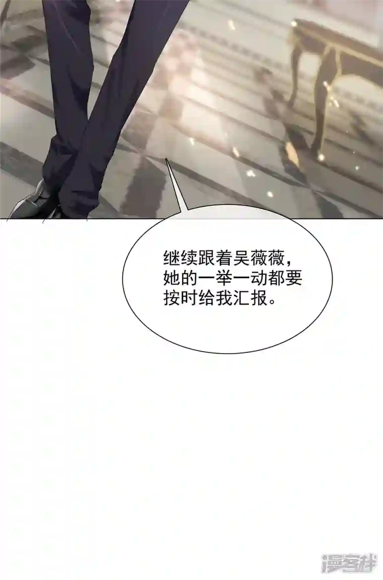 若有寒冬遇暖阳第9话 下一步计划