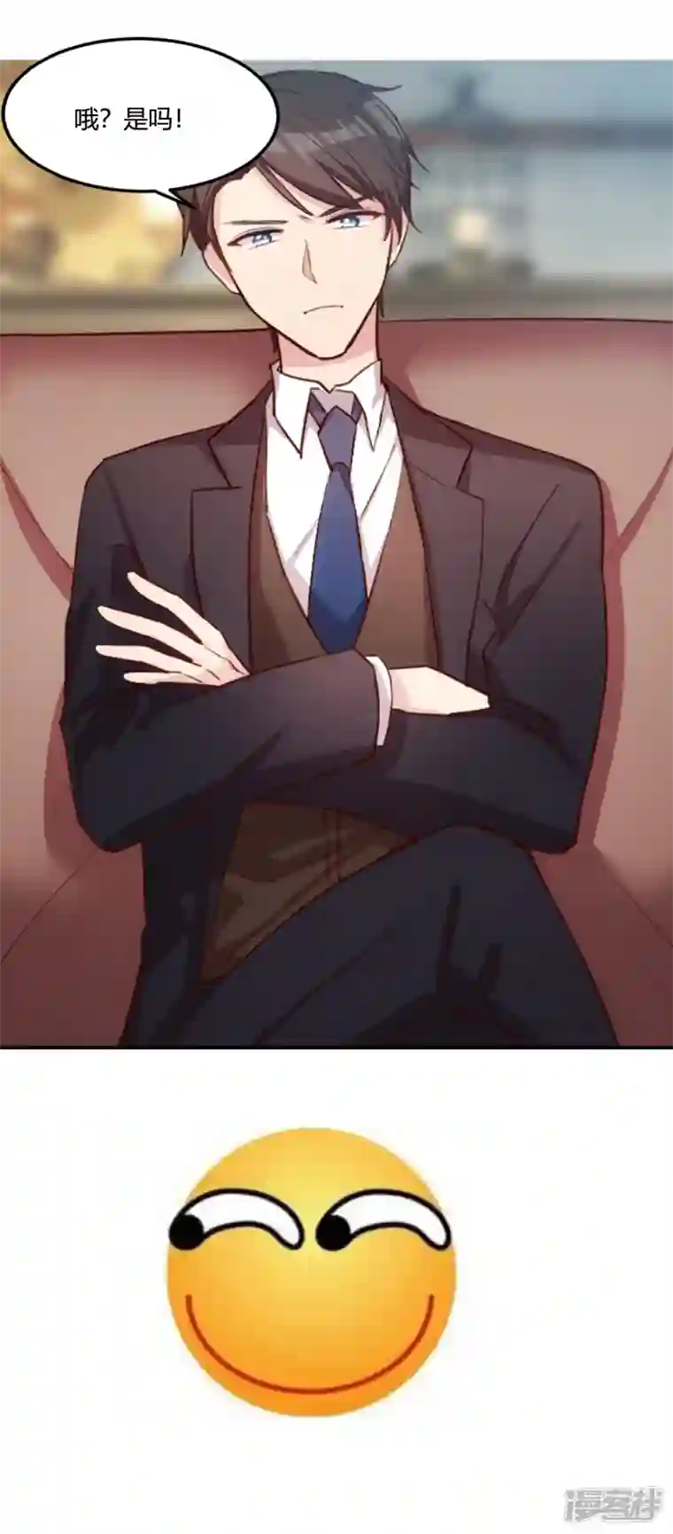 若有寒冬遇暖阳第9话 下一步计划