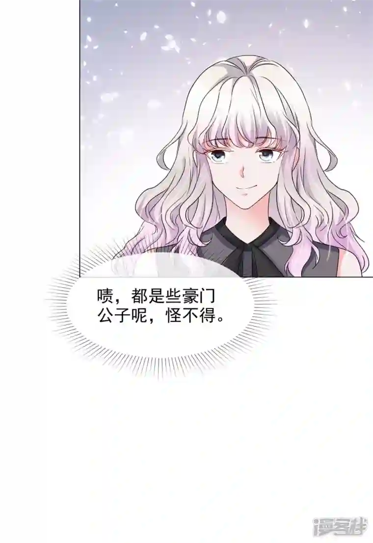 若有寒冬遇暖阳第9话 下一步计划