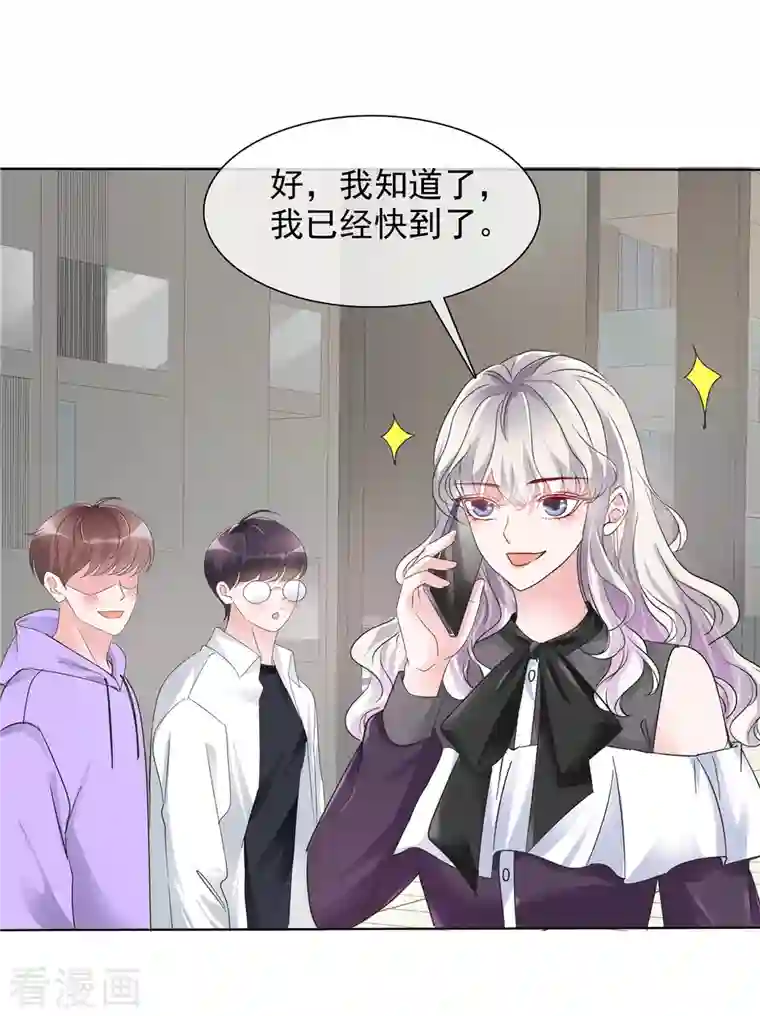 若有寒冬遇暖阳第10话 来自学长的恶意