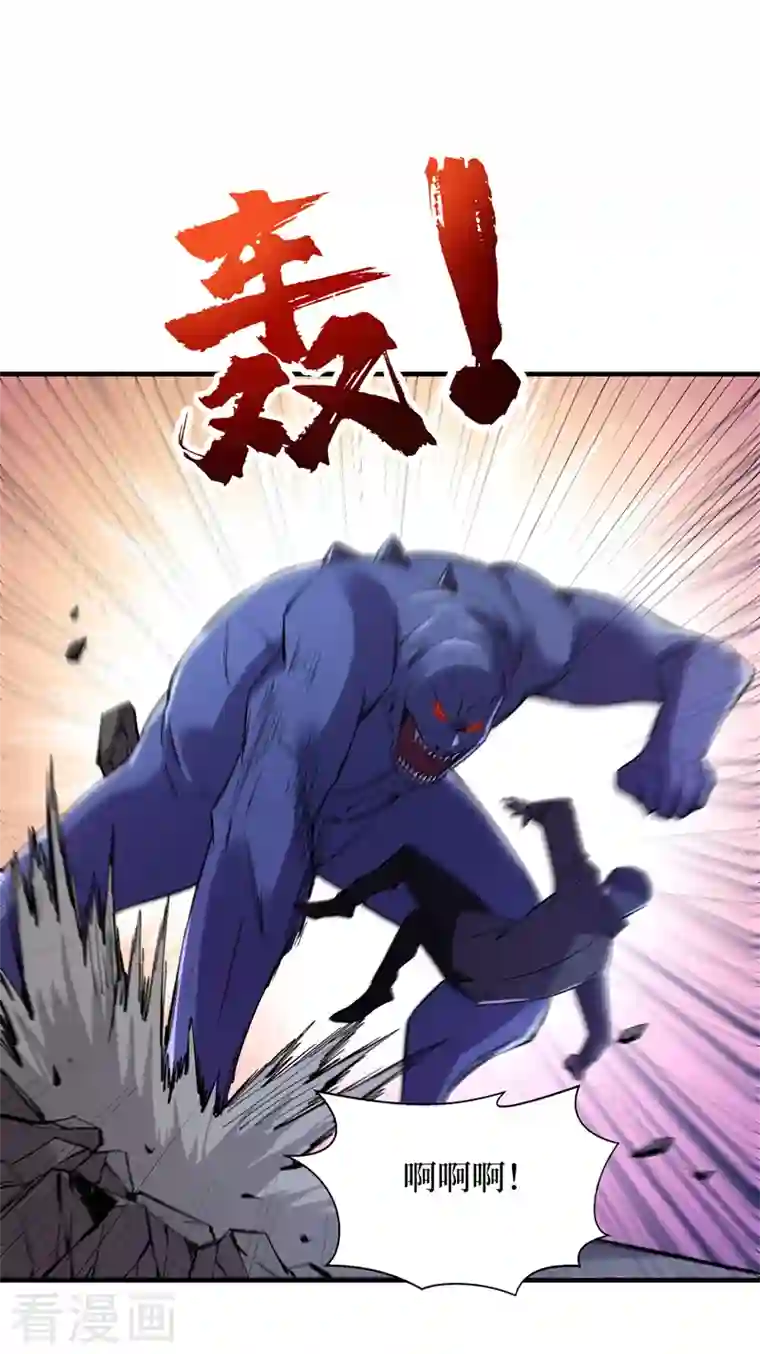 我在末世捡属性第97话 这也太开放了吧！