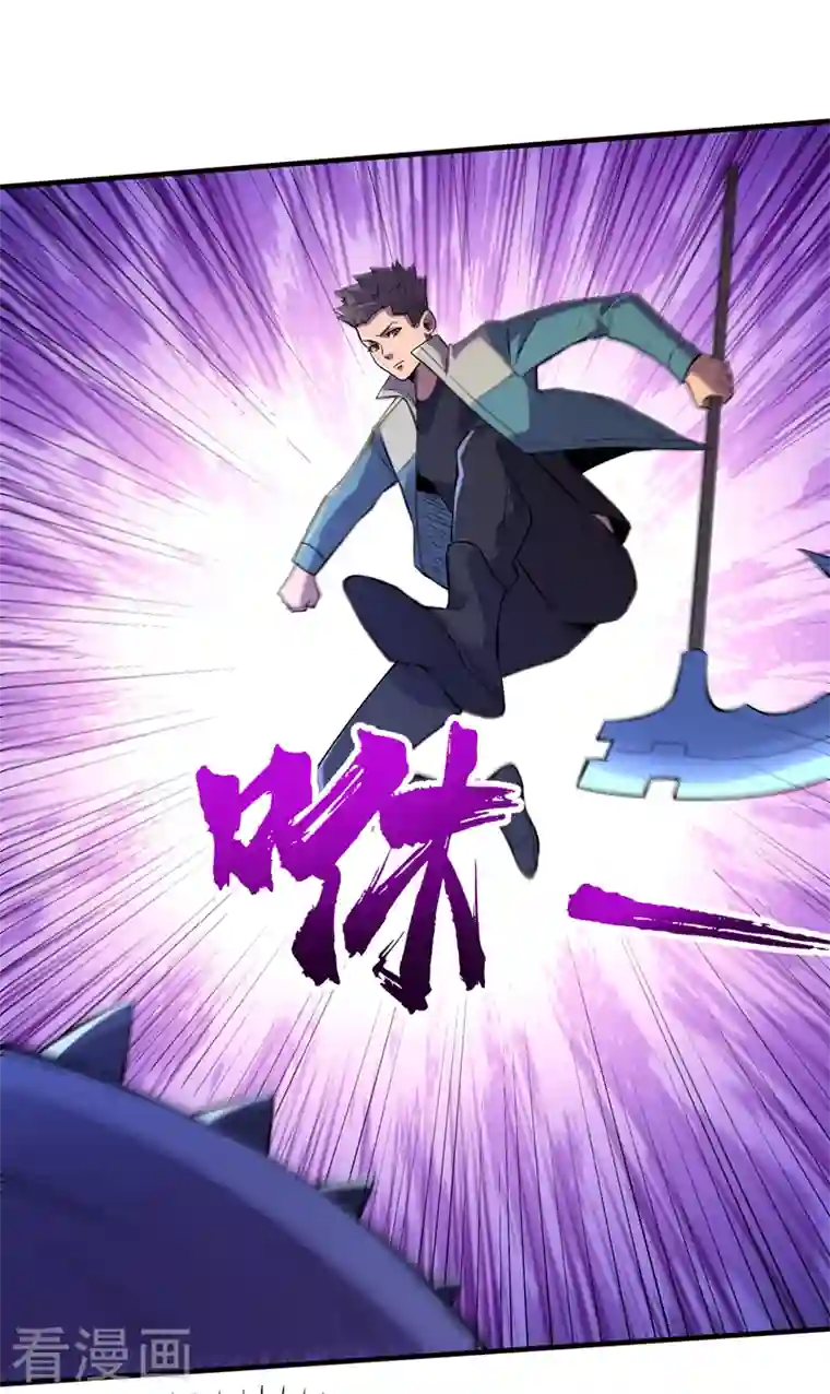 我在末世捡属性第97话 这也太开放了吧！