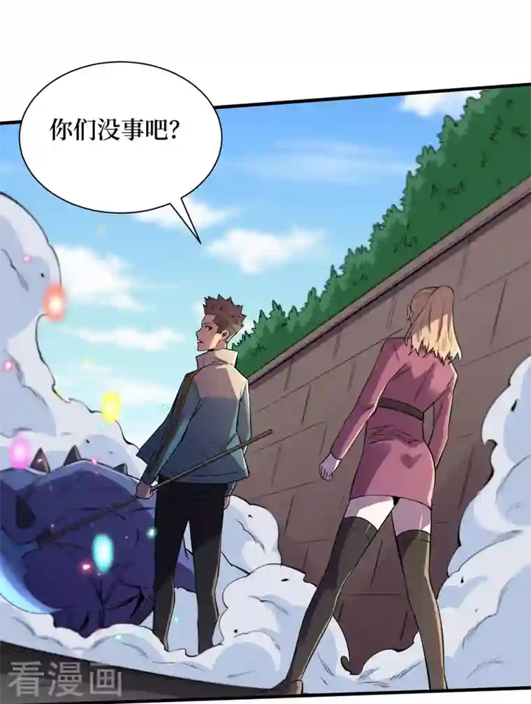 我在末世捡属性第97话 这也太开放了吧！