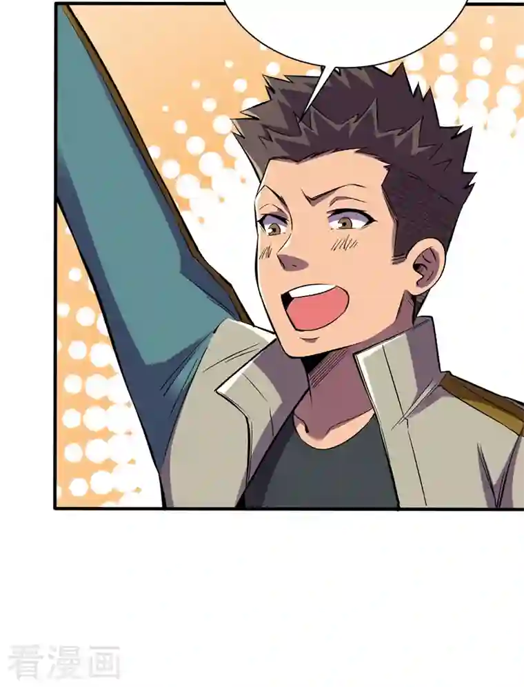 我在末世捡属性第97话 这也太开放了吧！