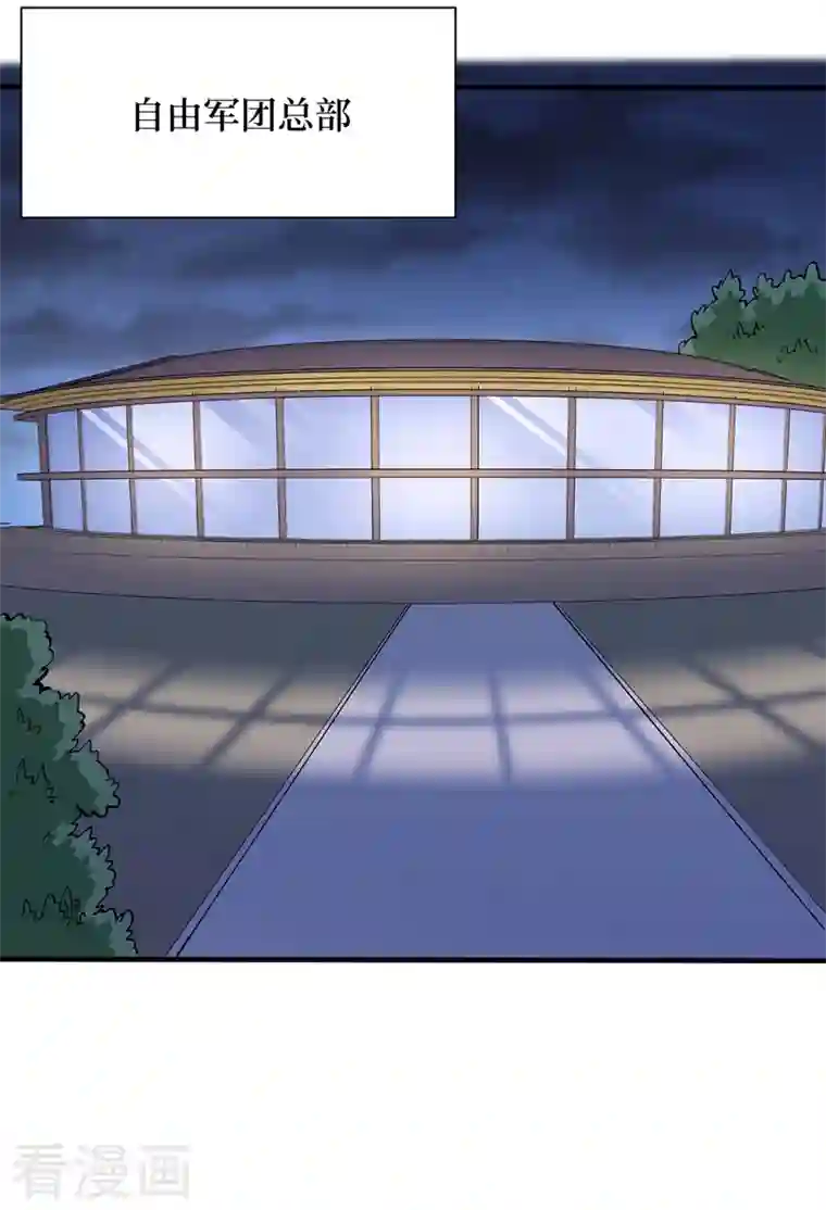 我在末世捡属性第97话 这也太开放了吧！