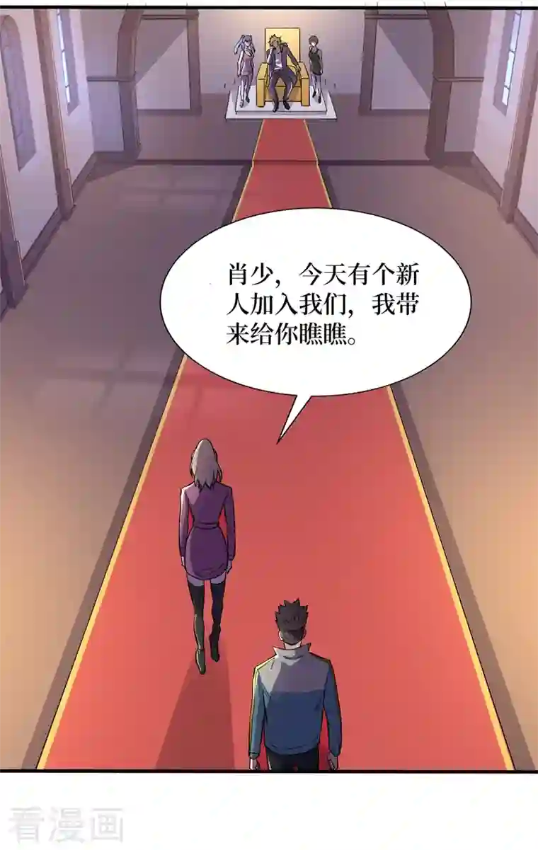 我在末世捡属性第97话 这也太开放了吧！