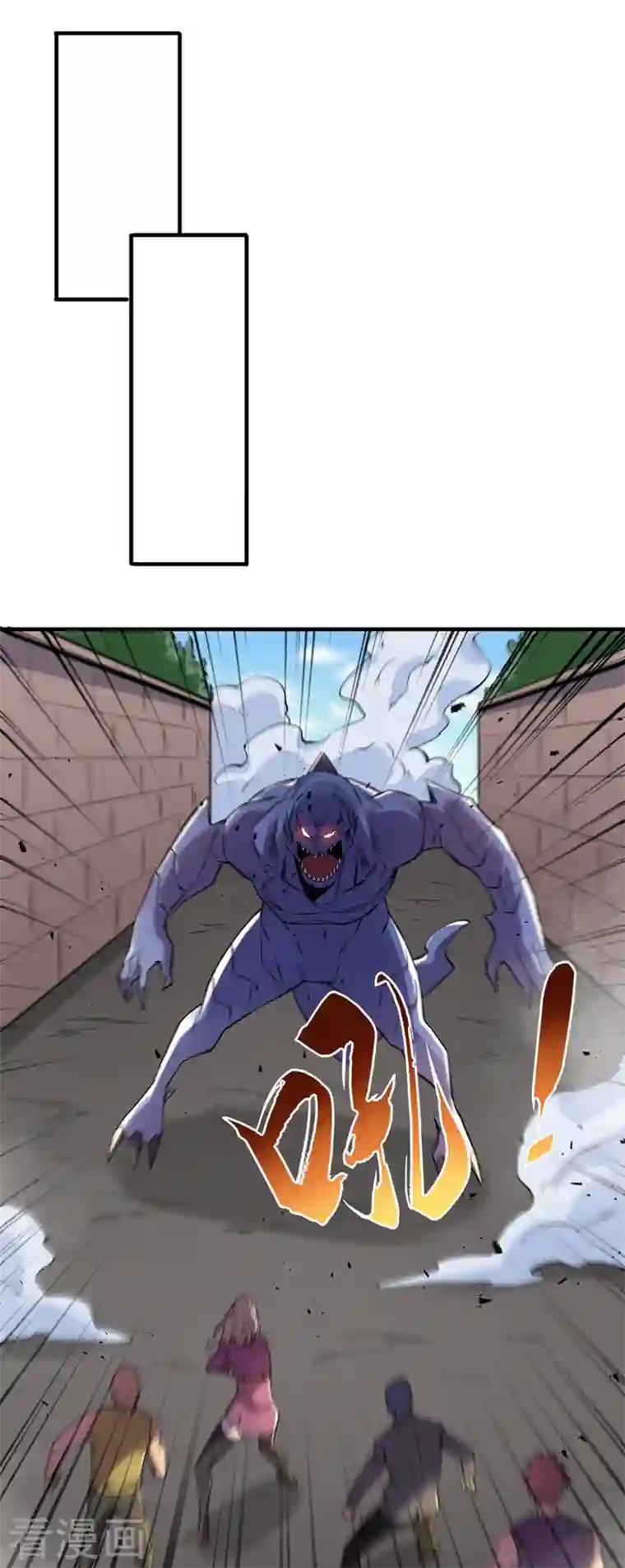 我在末世捡属性第97话 这也太开放了吧！