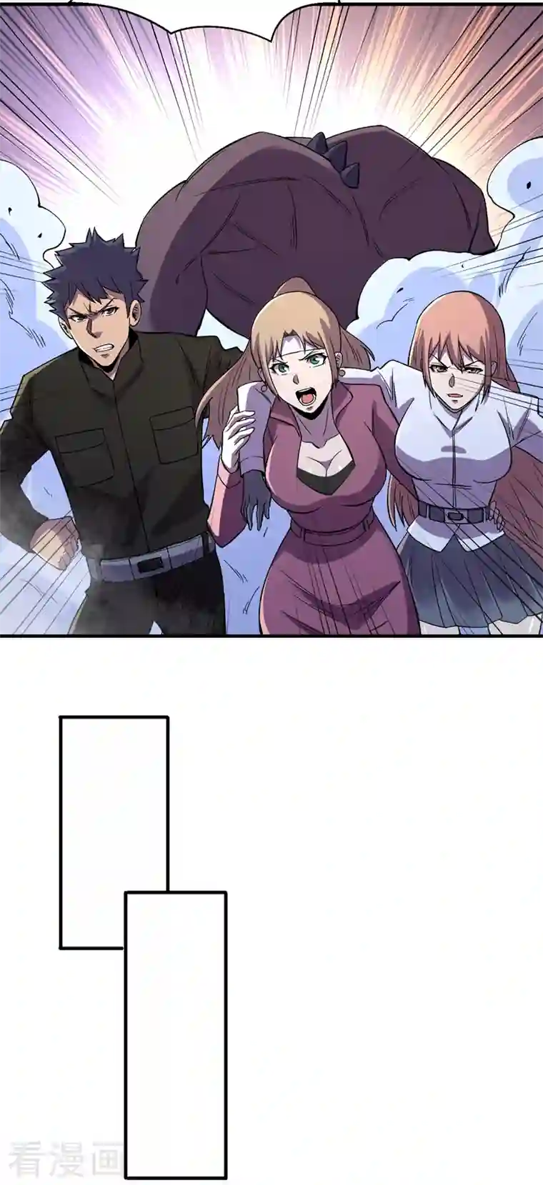 我在末世捡属性第98话 这场面，把持不住啊…