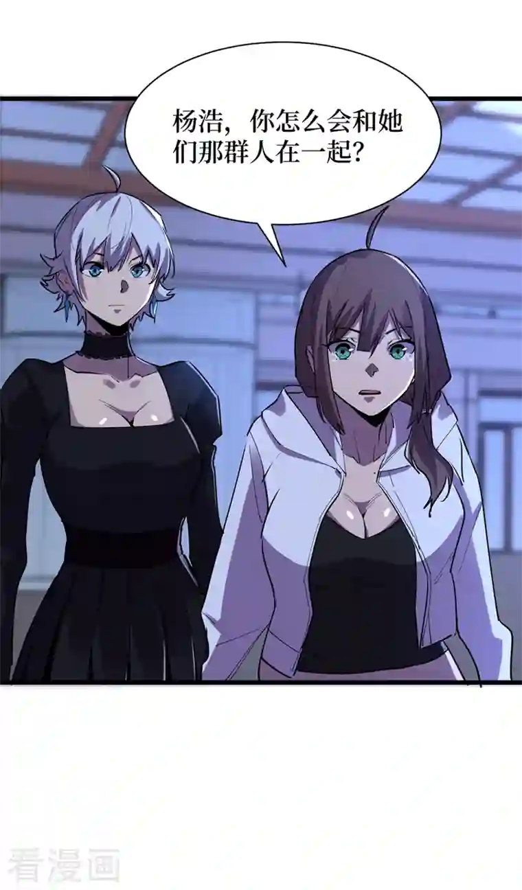 我在末世捡属性第98话 这场面，把持不住啊…