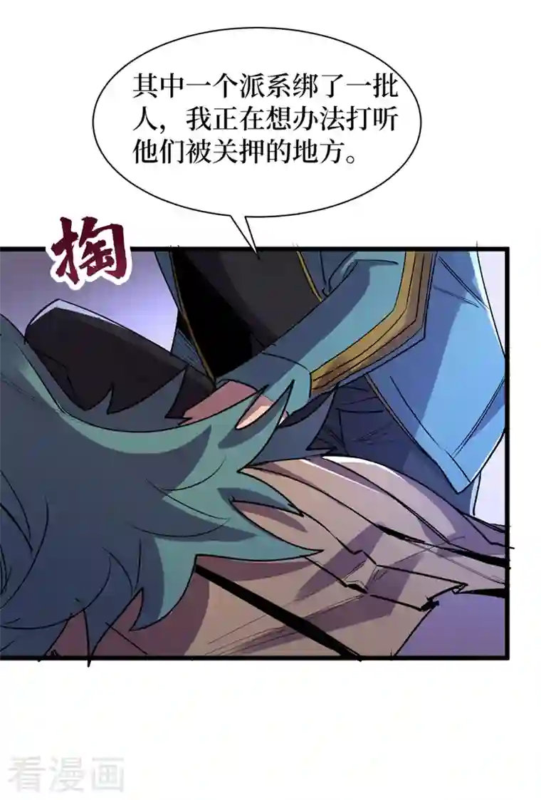 我在末世捡属性第98话 这场面，把持不住啊…