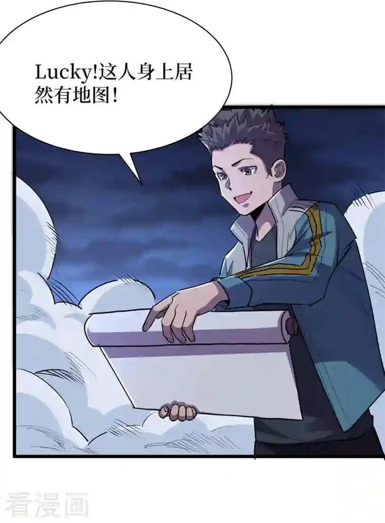 我在末世捡属性第98话 这场面，把持不住啊…