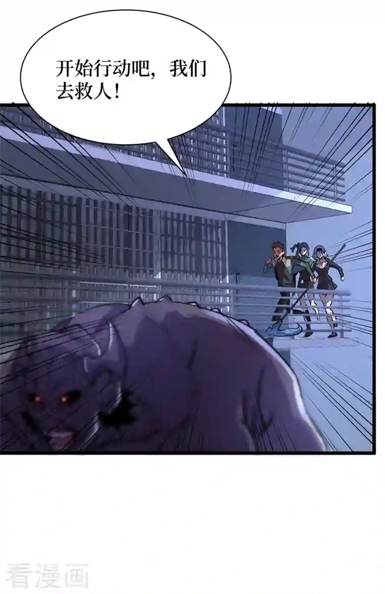 我在末世捡属性第98话 这场面，把持不住啊…