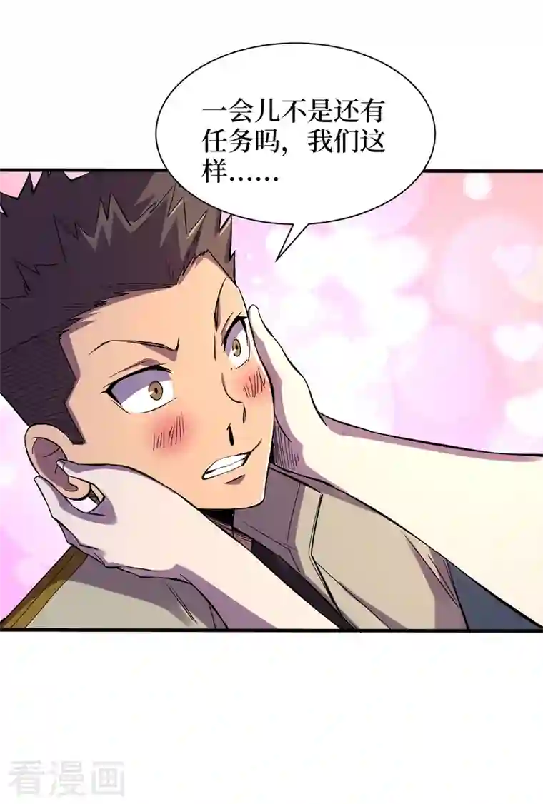 我在末世捡属性第98话 这场面，把持不住啊…