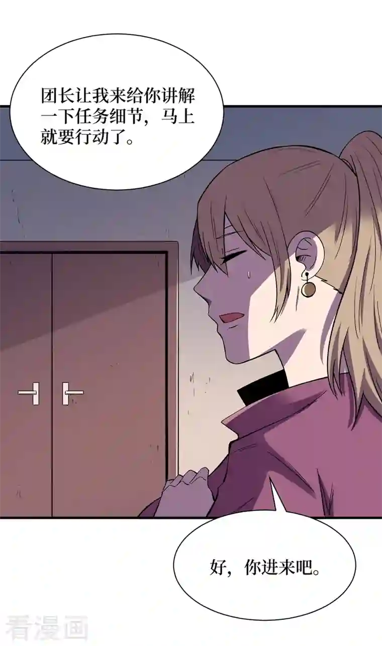 我在末世捡属性第98话 这场面，把持不住啊…