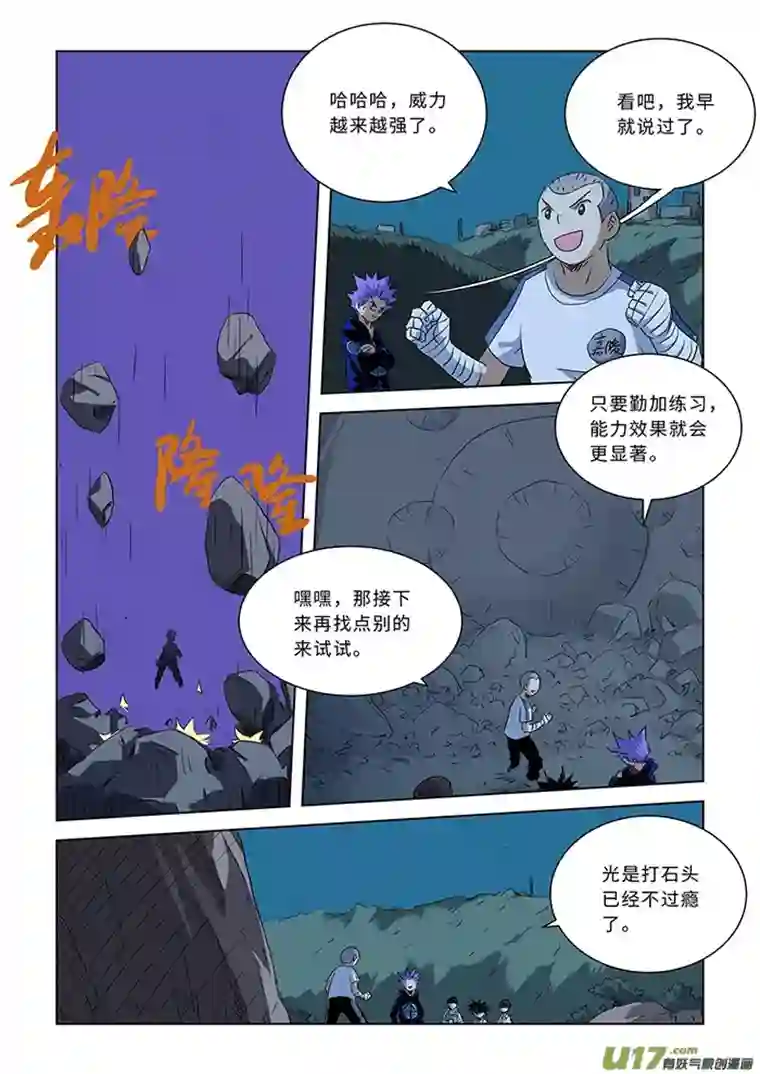 来自深空第五话下 绿姐姐（下）