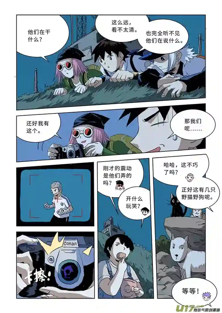 来自深空第五话下 绿姐姐（下）