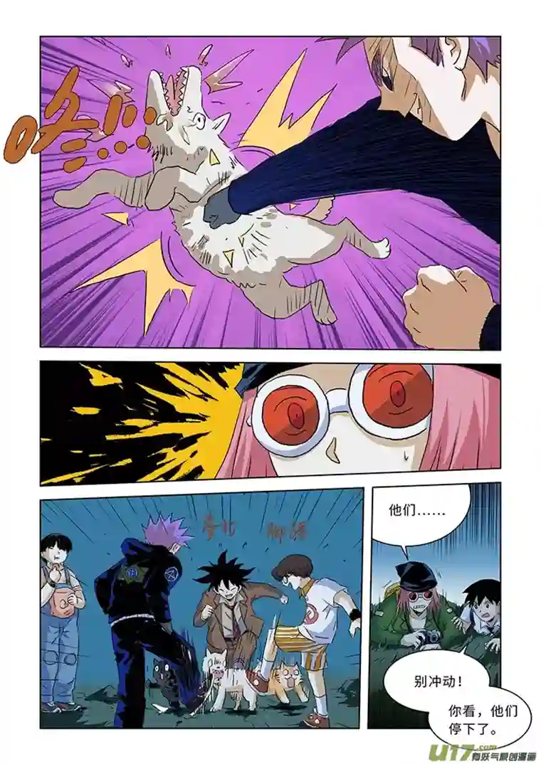 来自深空第五话下 绿姐姐（下）