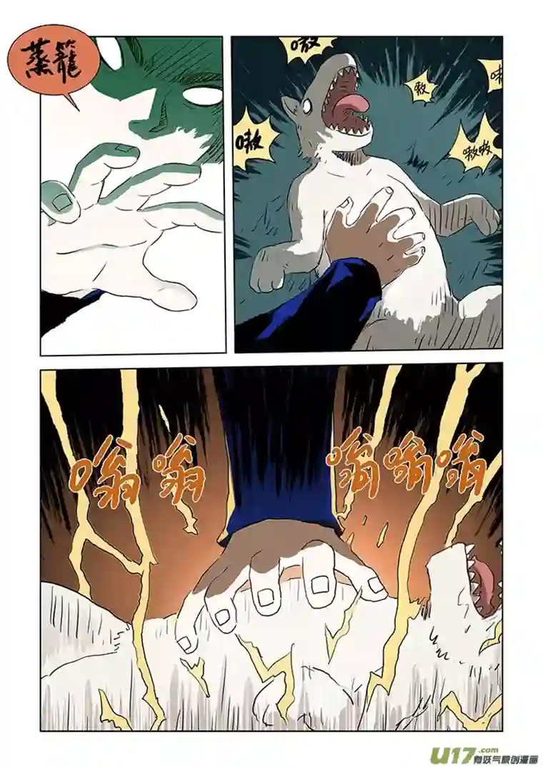 来自深空第五话下 绿姐姐（下）