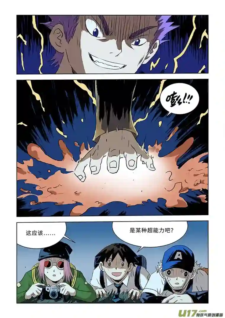 来自深空第五话下 绿姐姐（下）