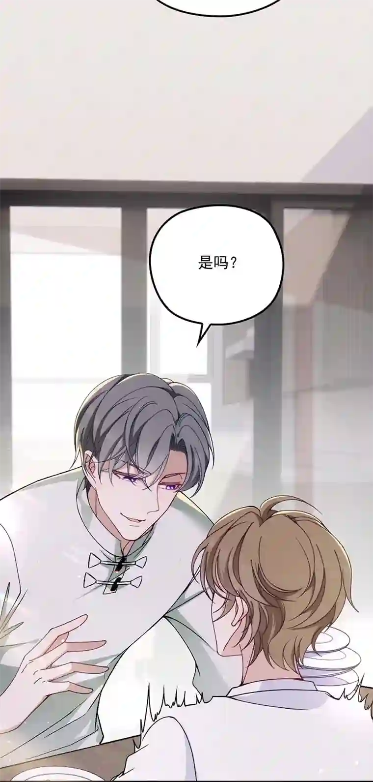 反守为攻第15话 你的身体很诚实嘛