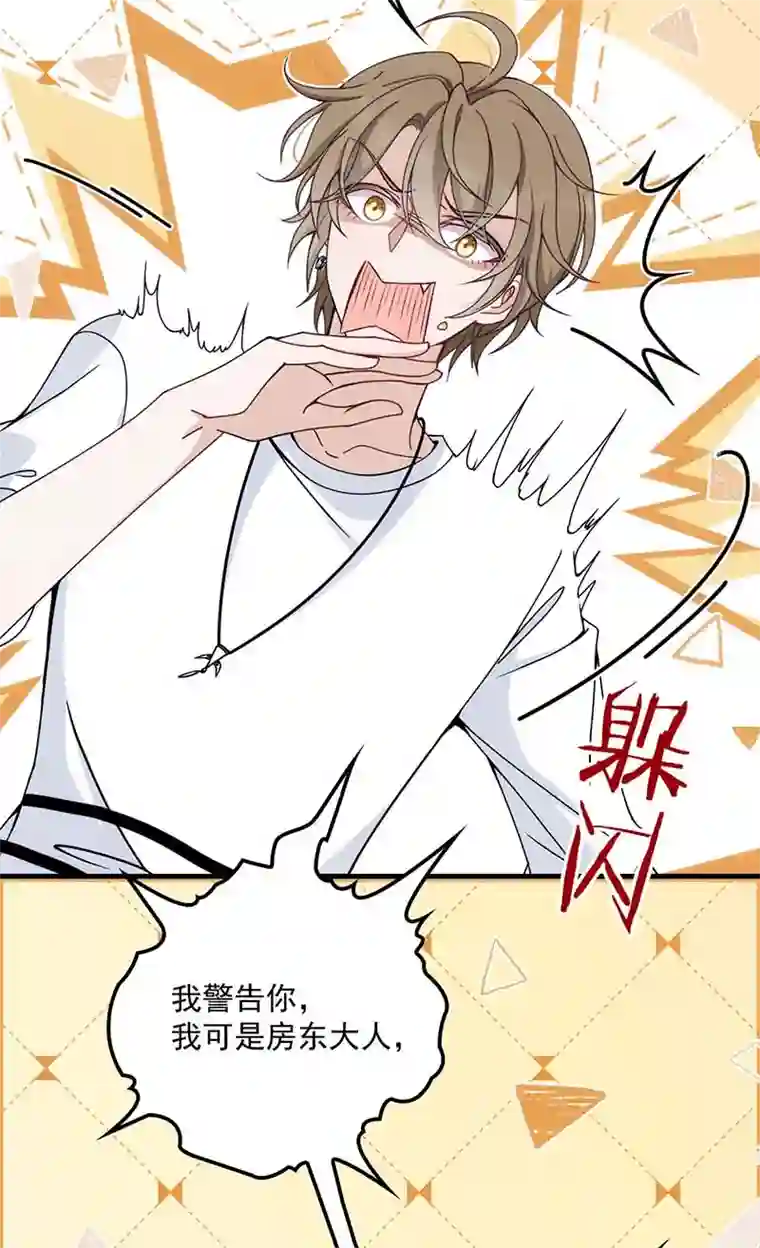 反守为攻第15话 你的身体很诚实嘛