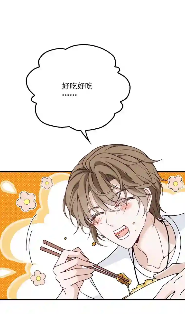 反守为攻第15话 你的身体很诚实嘛