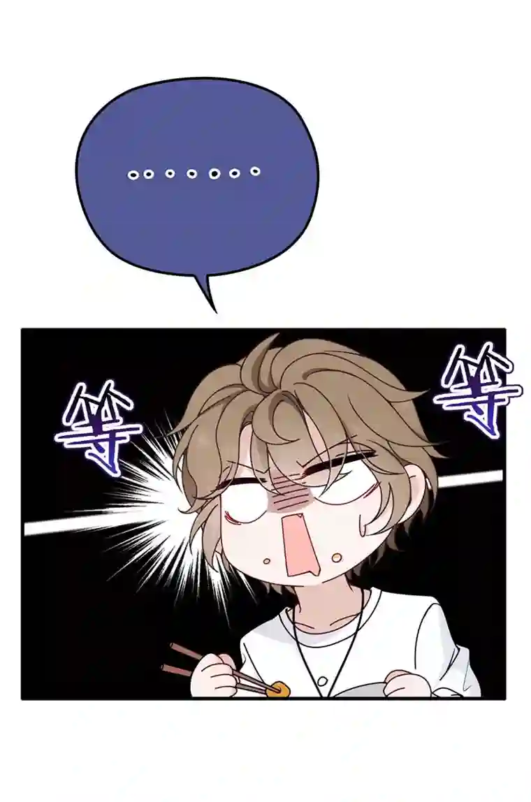 反守为攻第15话 你的身体很诚实嘛