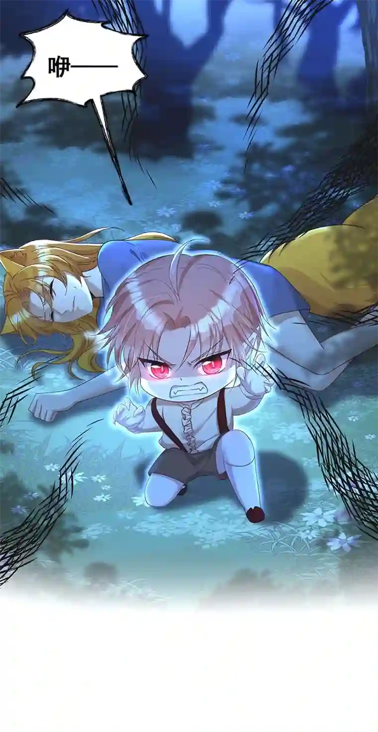 狩受不亲之引狼入室第23话 厉害的小家伙