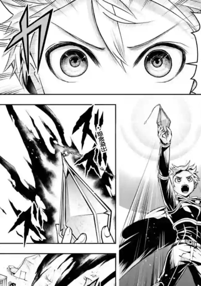 正太贤者失业后第56话